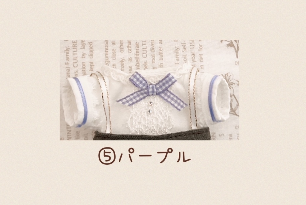 おさんぽーず お洋服