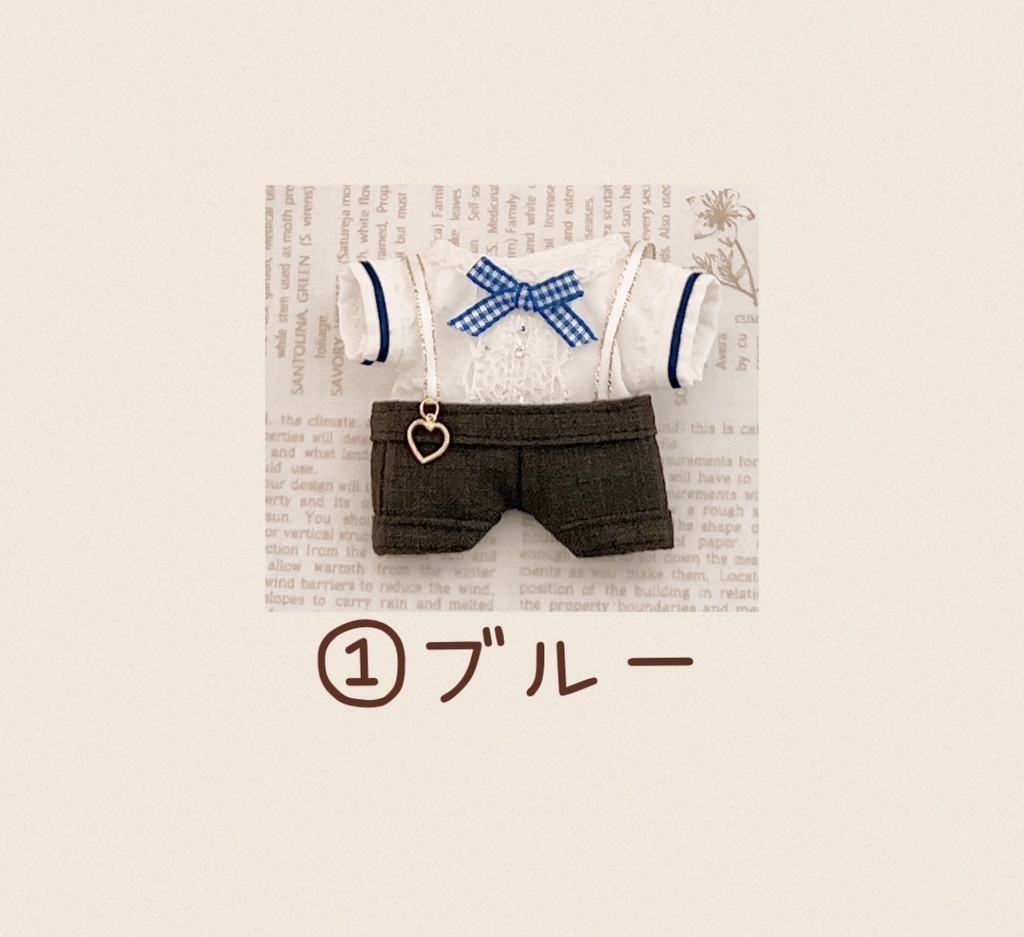 おさんぽーず お洋服