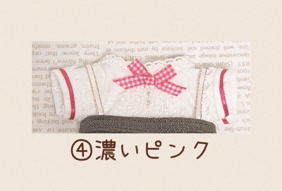 おさんぽーずお洋服