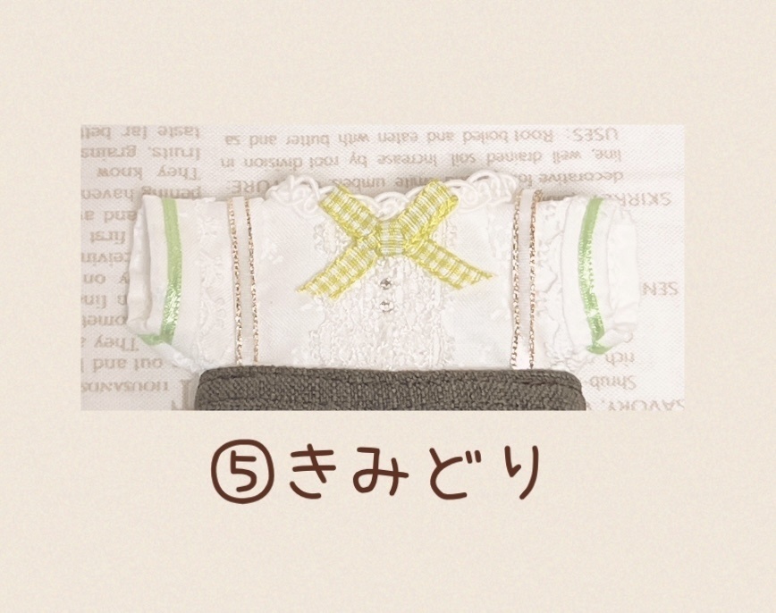 おさんぽーずお洋服