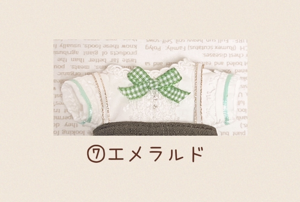 おさんぽーずお洋服