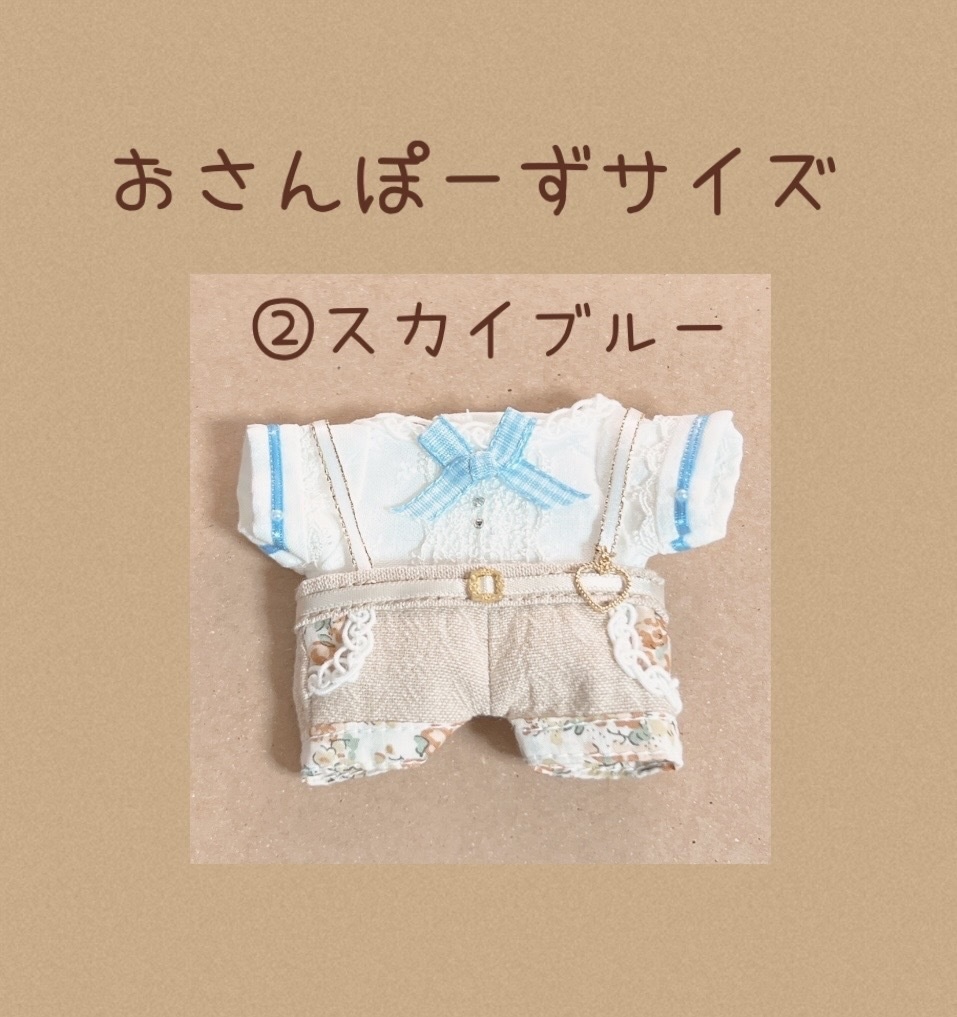 おさんぽーず 春服