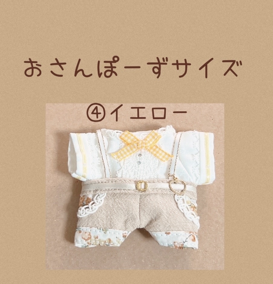 おさんぽーず 春服