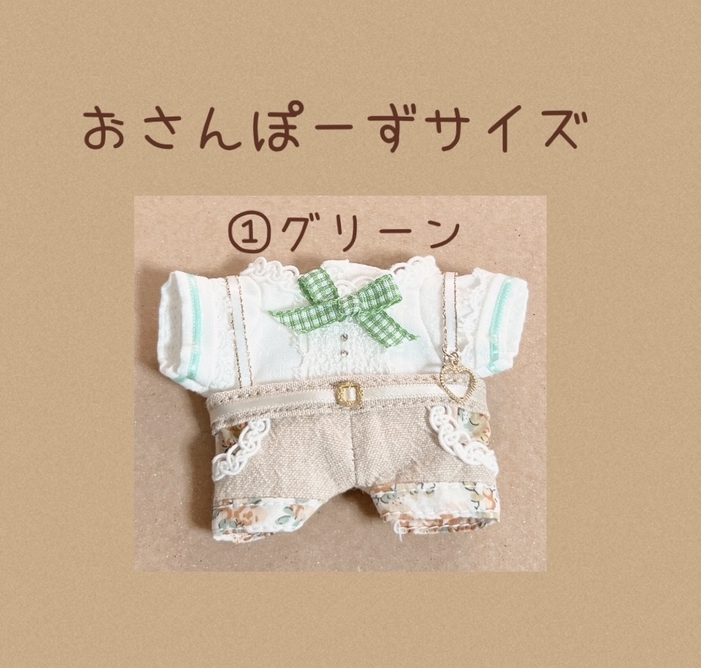 おさんぽーず 春服