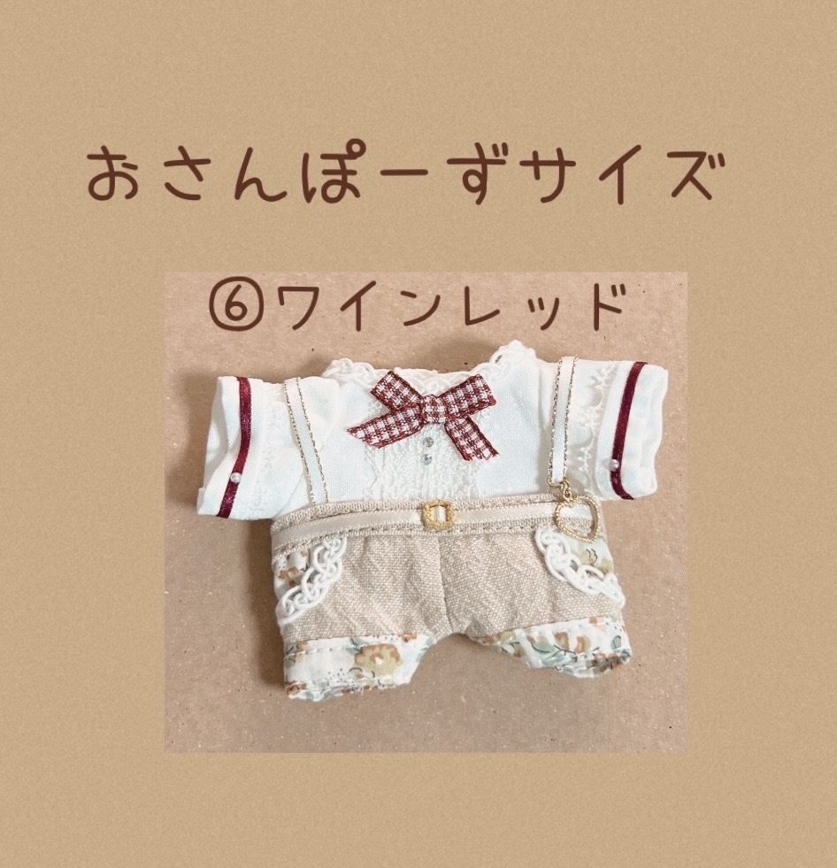 おさんぽーず 春服