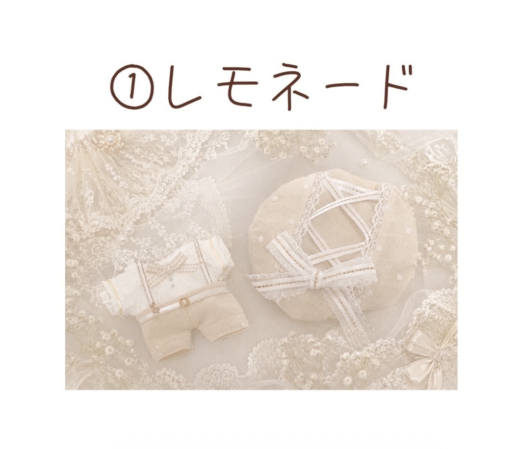 あの夏のソーダ (おさんぽーずサイズ)