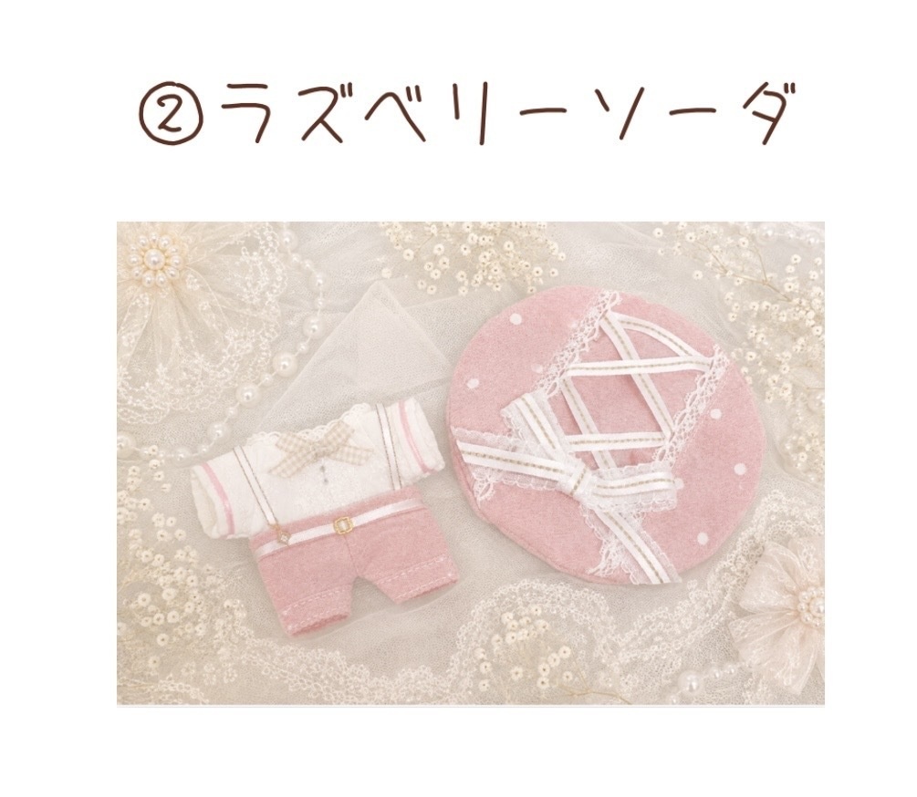 あの夏のソーダ (おさんぽーずサイズ)