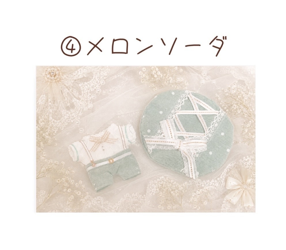 あの夏のソーダ (おさんぽーずサイズ)