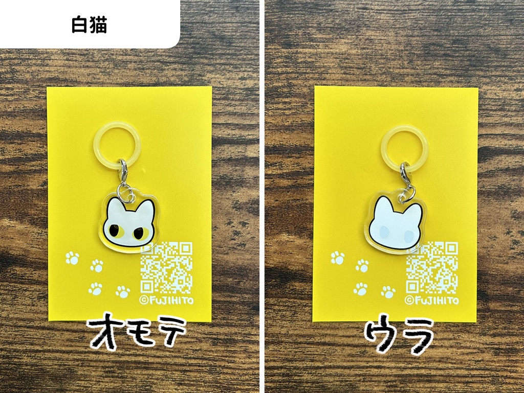 ねこ猫アンブレラマーカー
