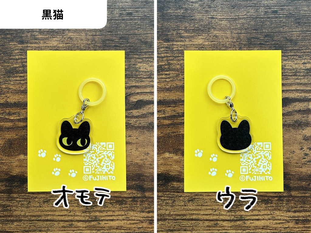 ねこ猫アンブレラマーカー