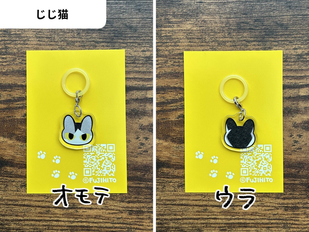 ねこ猫アンブレラマーカー