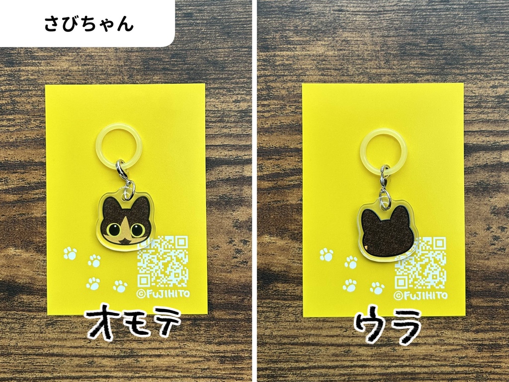 ねこ猫アンブレラマーカー