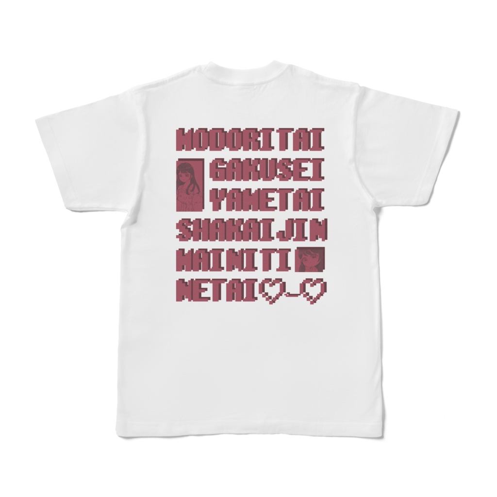 スモモ ノ キモチ Tシャツ