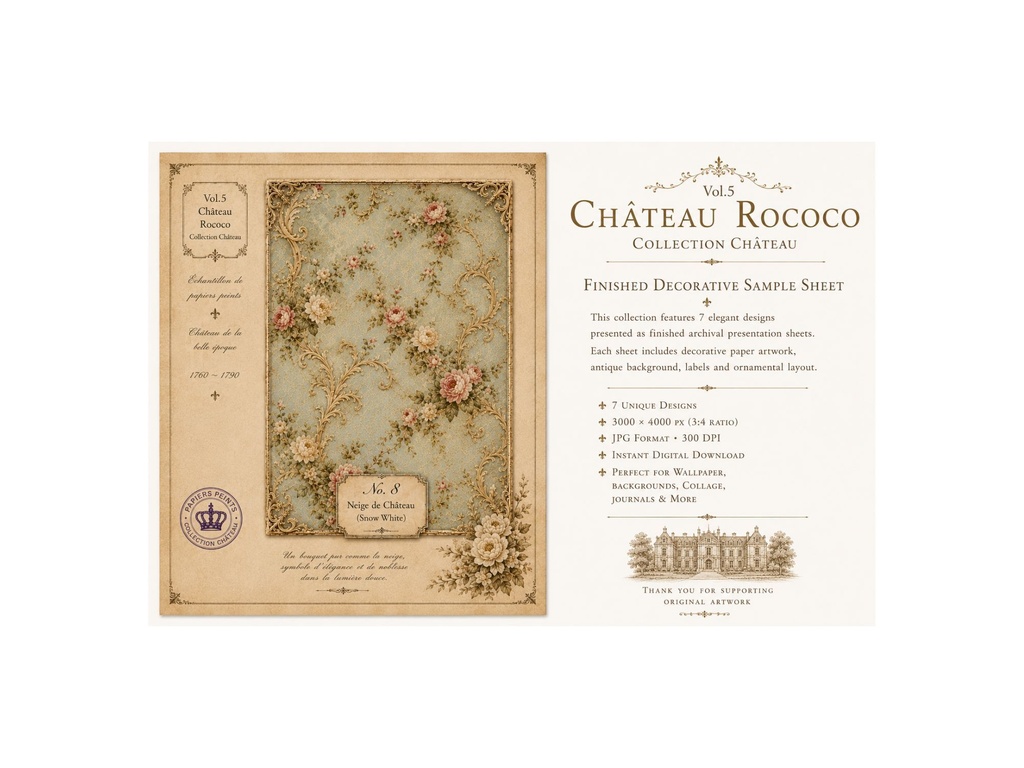 フレンチアンティーク 壁紙サンプルシート |Château Rococo Vol.5|コラージュ素材