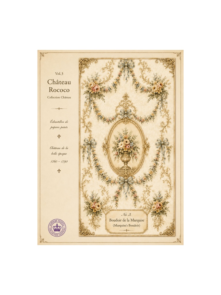フレンチアンティーク 壁紙サンプルシート 10枚セット|Château Rococo Collection Vol.1|コラージュ素材