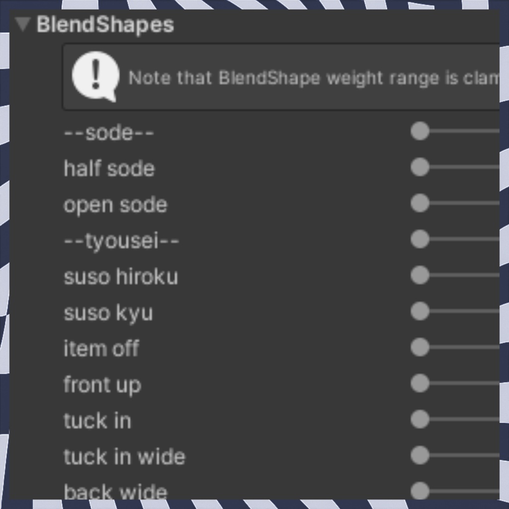 【12アバター対応】SWEST【#DRUM_OFF_】