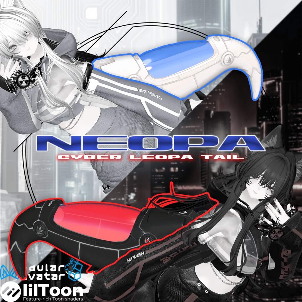 【VRChat対応】「NEOPA」サイバー×レオパ尻尾 -AudioLink搭載-【#DRUM_OFF_】