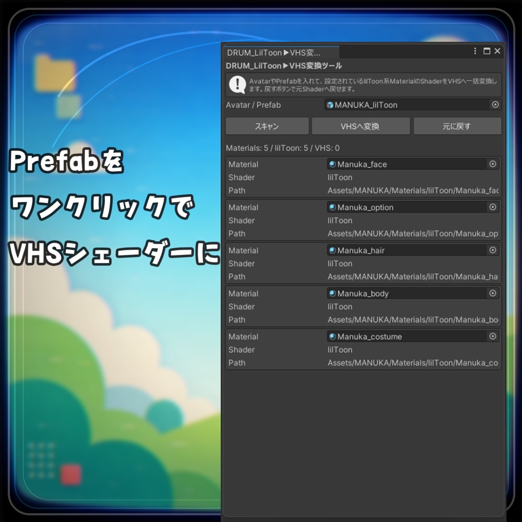 Memory CRT - VHS Shader搭載CRTアクセサリー -〖#DRUM_OFF_〗