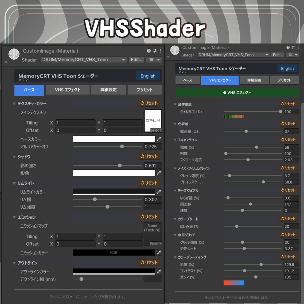 Memory CRT - VHS Shader搭載CRTアクセサリー -〖#DRUM_OFF_〗