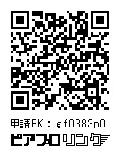 初音ミク バツミクちゃん アクリルキーホルダー