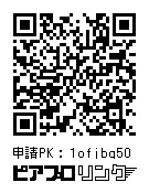 初音ミク バツミクちゃん Tシャツ(白)