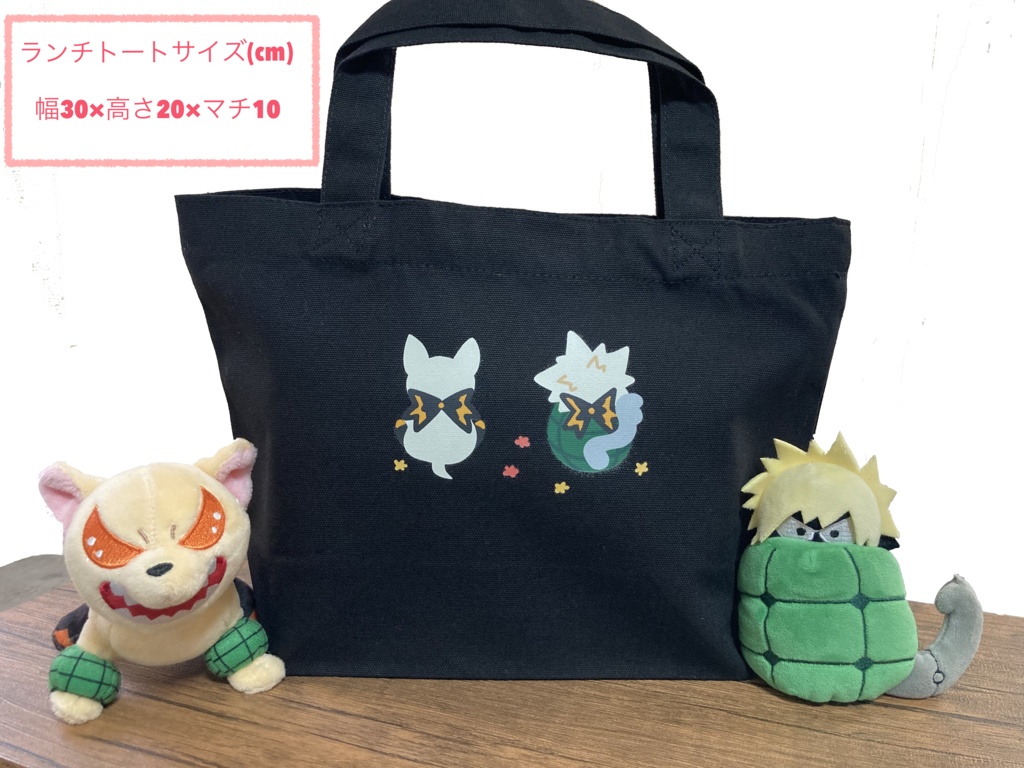 🐾ランチトート💣