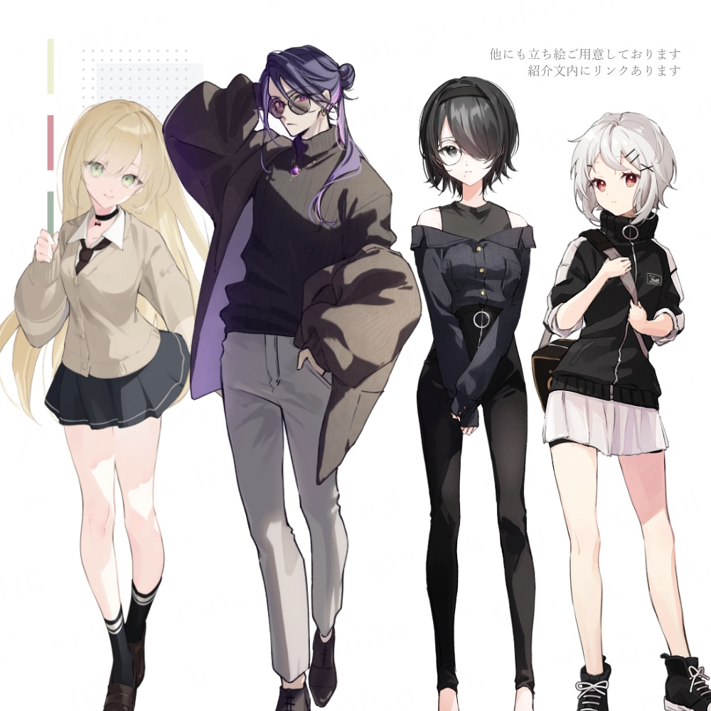 【立ち絵】銀髪_ワイシャツ_スニーカー_男性