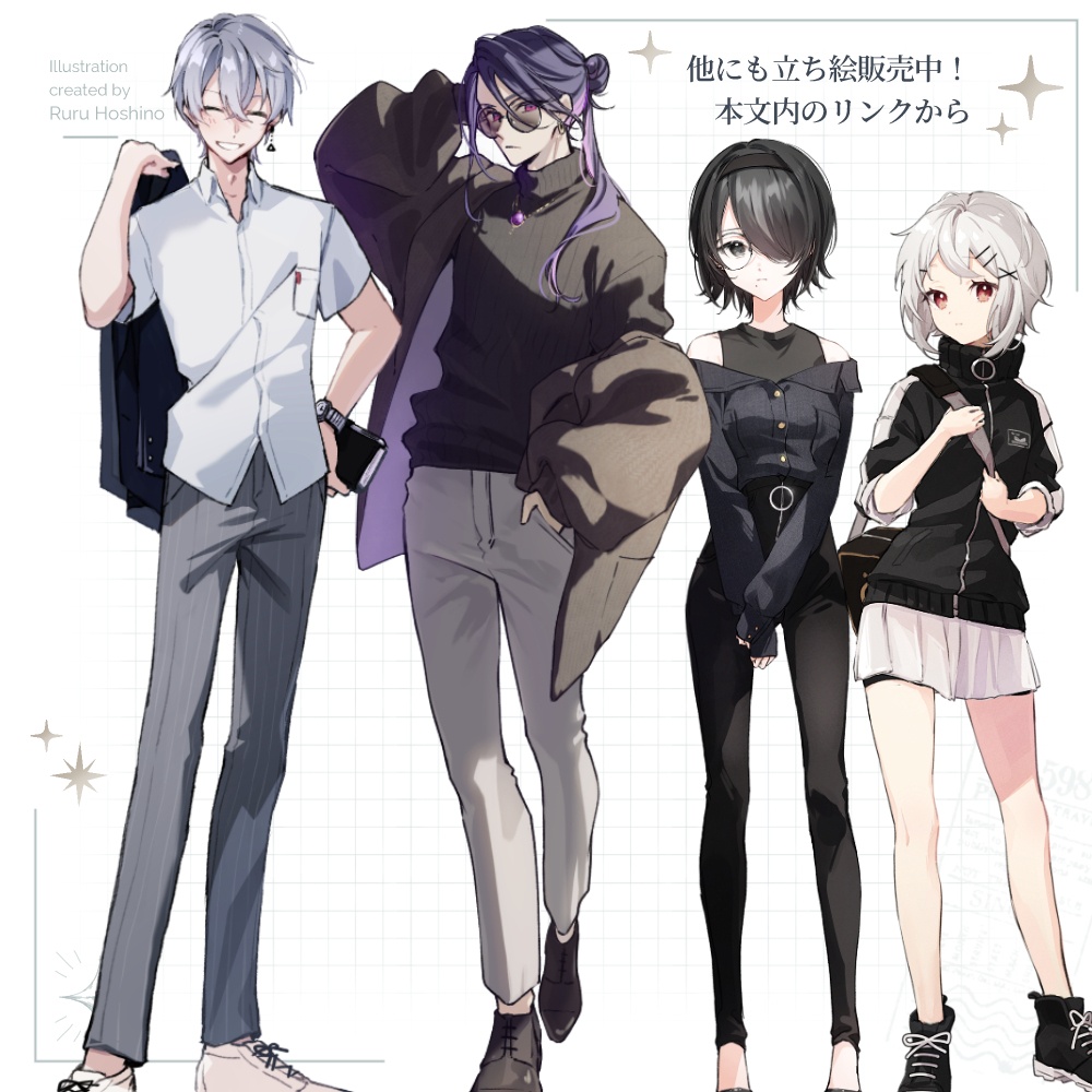 【立ち絵素材】黒髪・メガネの青年(表情12種×めがねあり/なし全24種)現代 / 冬服 / ダッフルコート