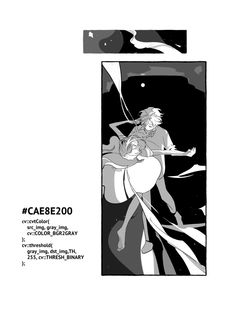 #CAE8E200