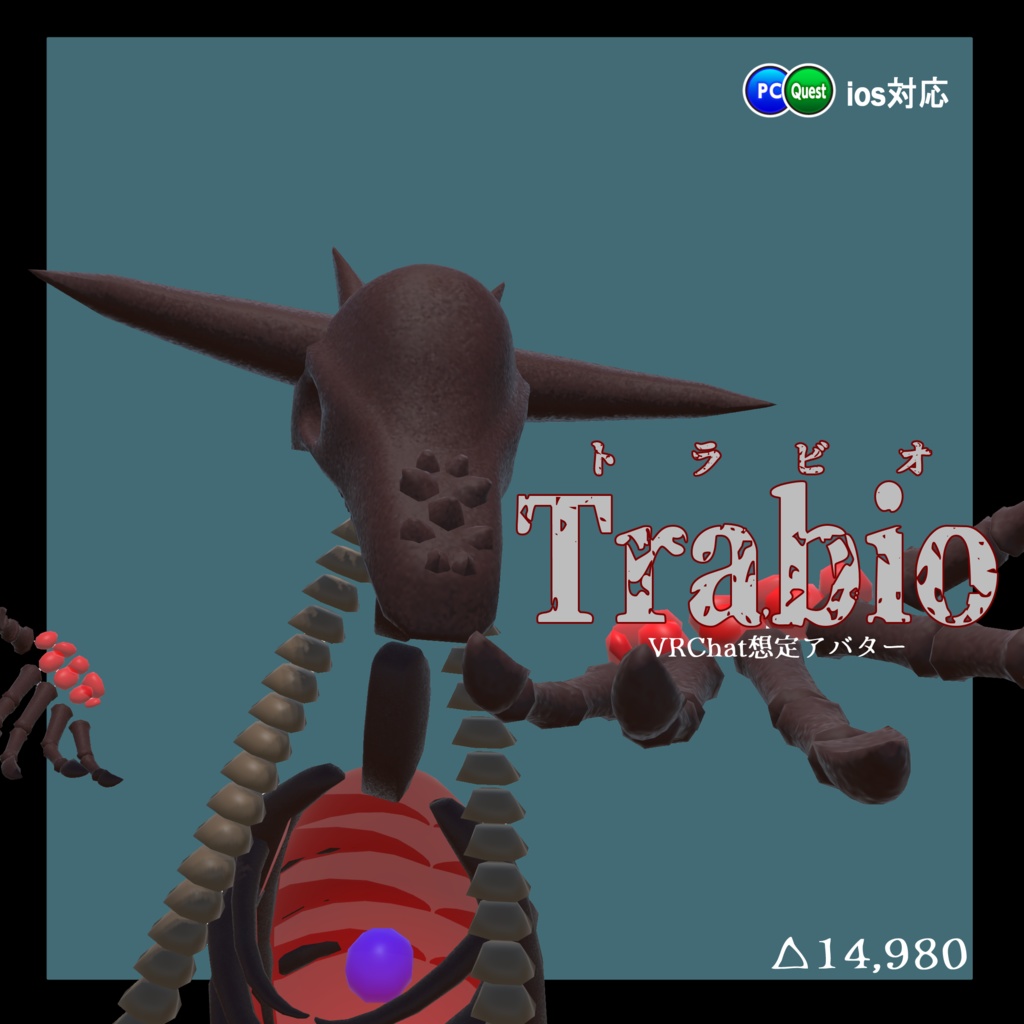【オリジナル3Dモデル】Trabio（PC・Quest・ios対応アバター）