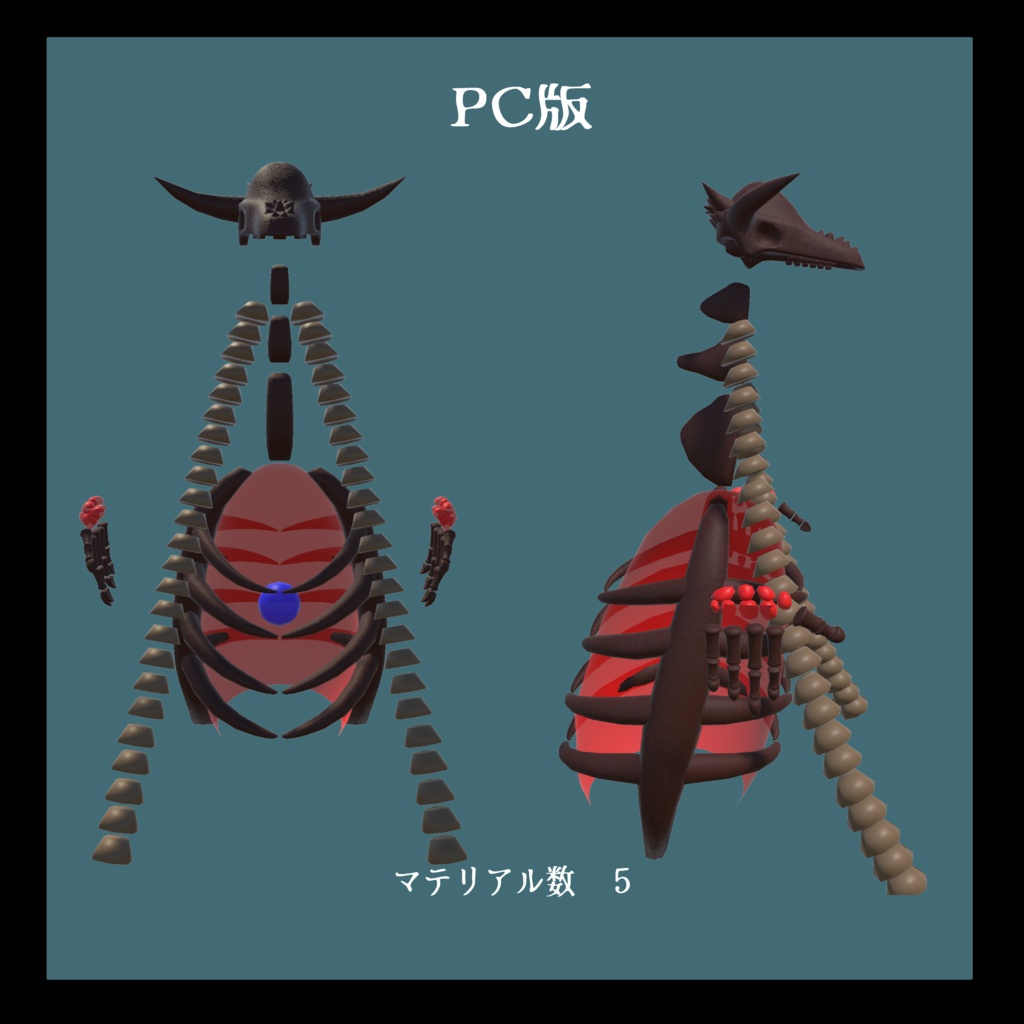 【オリジナル3Dモデル】Trabio(PC・Quest・ios対応アバター)