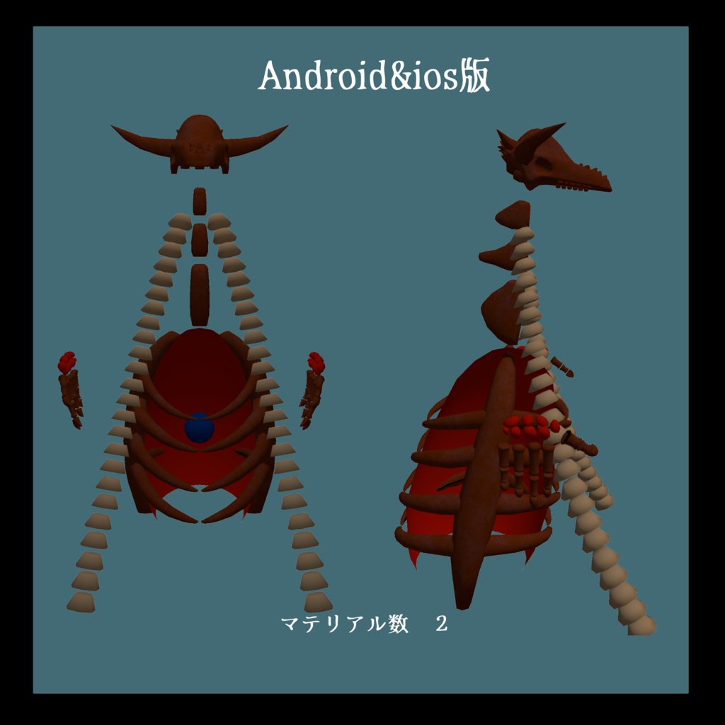 【オリジナル3Dモデル】Trabio(PC・Quest・ios対応アバター)