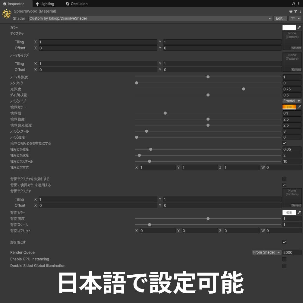 Dissolve Shader | Customizable Shader FX for 3D