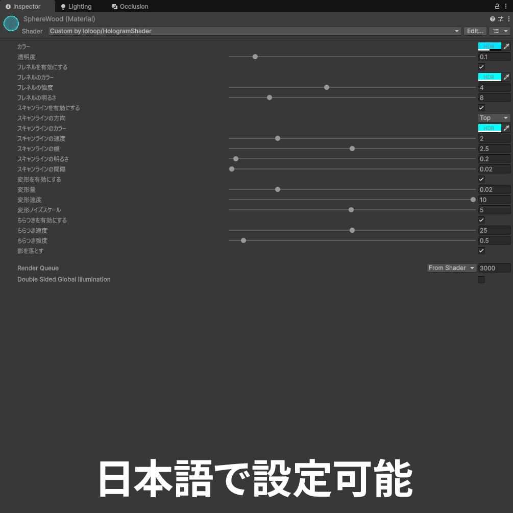 Hologram Shader | Customizable Shader FX for 3D