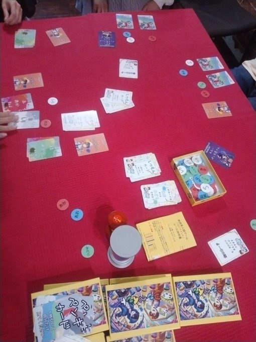 ボードゲーム「コンペイント」