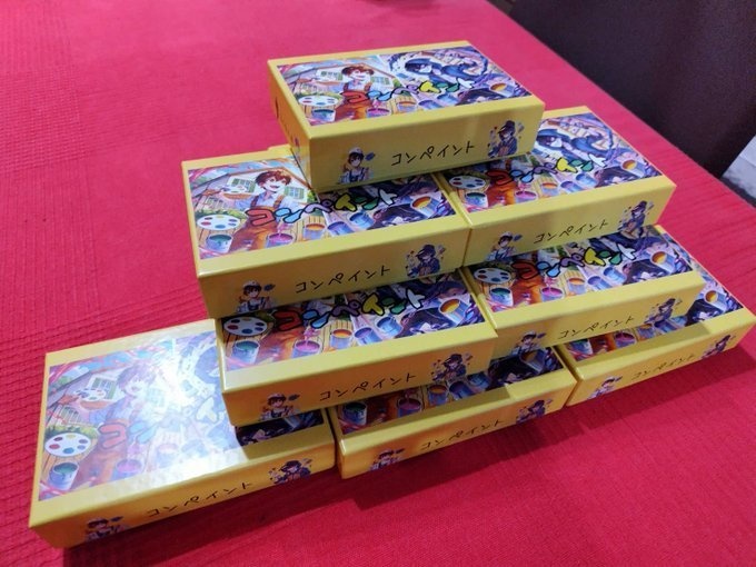 ボードゲーム「コンペイント」