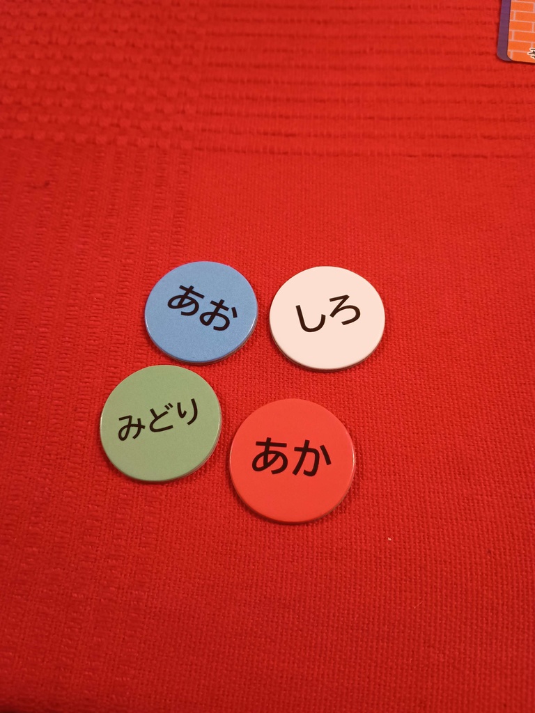 ボードゲーム「コンペイント」