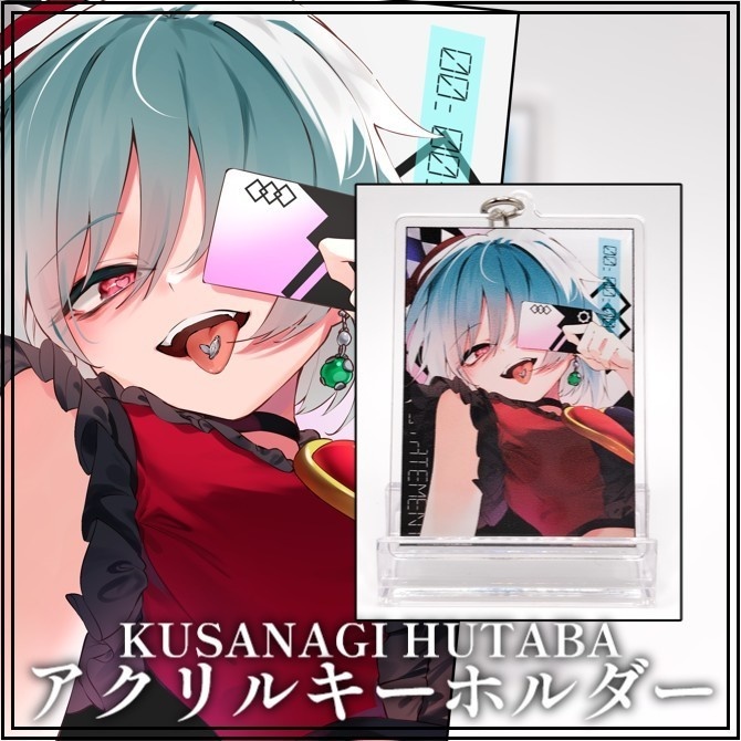 【学園卒業×廻界解放Fabulaコラボ商品】草薙双葉 アクリルキーホルダー【グッズオリジナル衣装】
