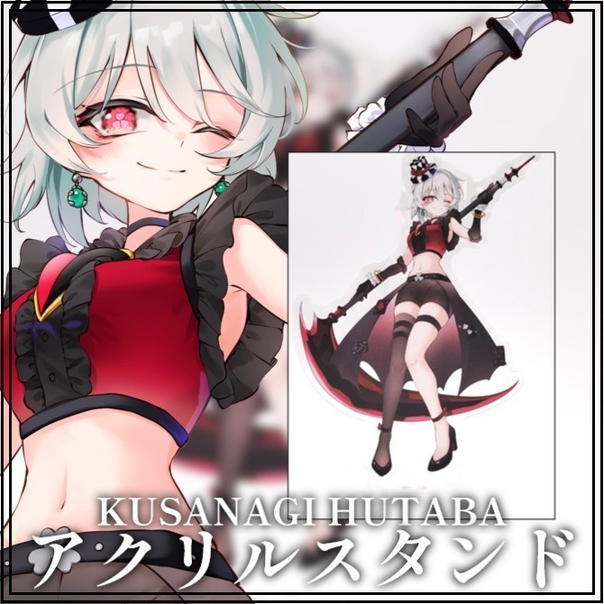 【学園卒業×廻界解放Fabulaコラボ商品】草薙双葉 アクリルスタンド【グッズオリジナル衣装】