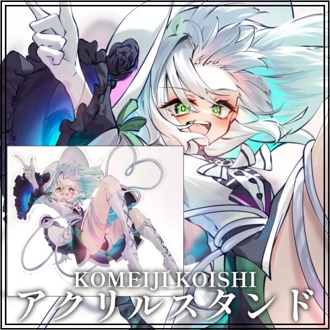 【学園卒業×廻界解放Fabulaコラボ商品】古明地こいし アクリルスタンド