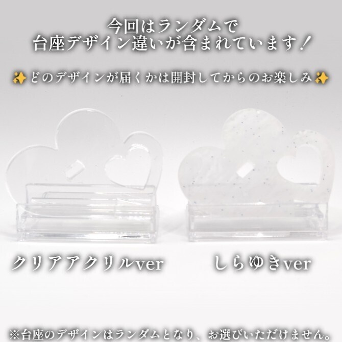 【学園卒業×廻界解放Fabulaコラボ商品】古明地こいし アクリルスタンド