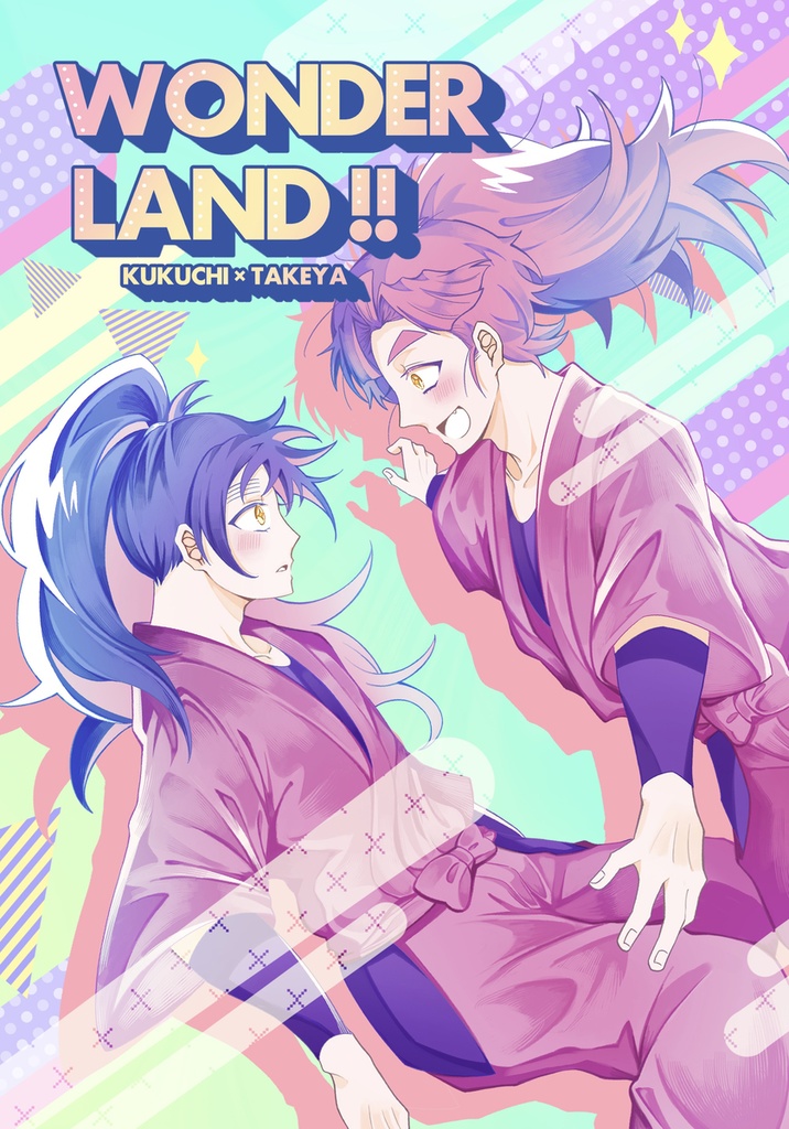 WONDER LAND!!