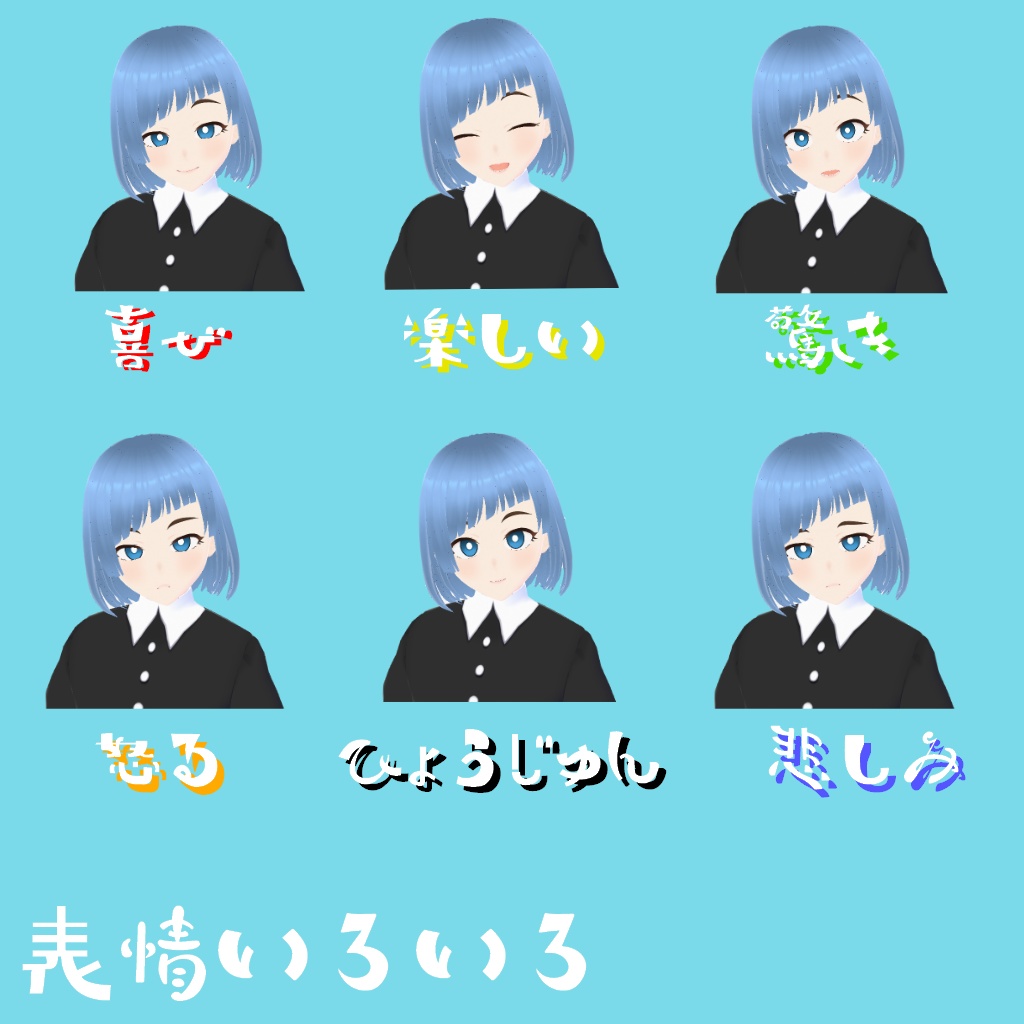 【無料あり】オリジナル3Dモデル『日向嫌いのお嬢さま』