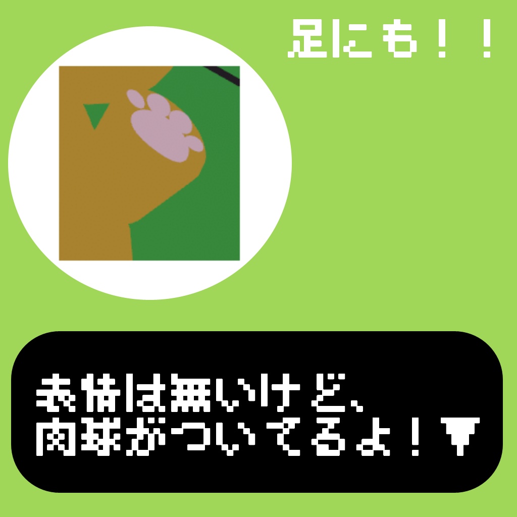 【無料あり】オリジナル3Dモデル『ふてくさネーコ』