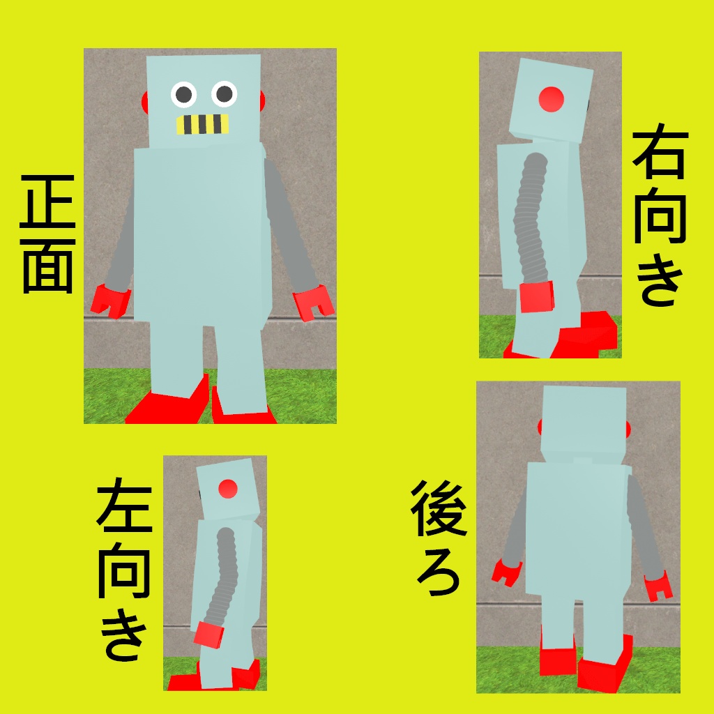 【無料あり】オリジナル3Dモデル『ブリキロボ1号』