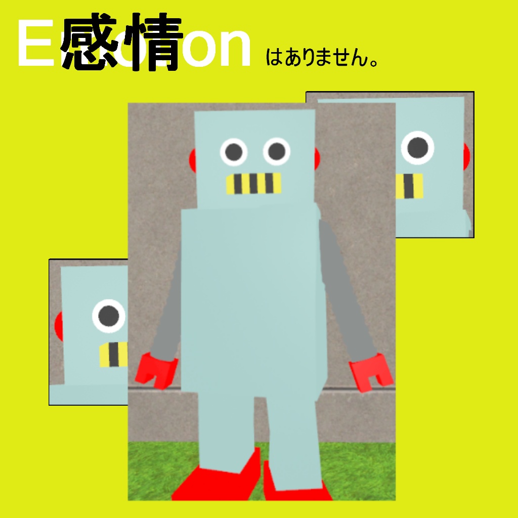 【無料あり】オリジナル3Dモデル『ブリキロボ1号』