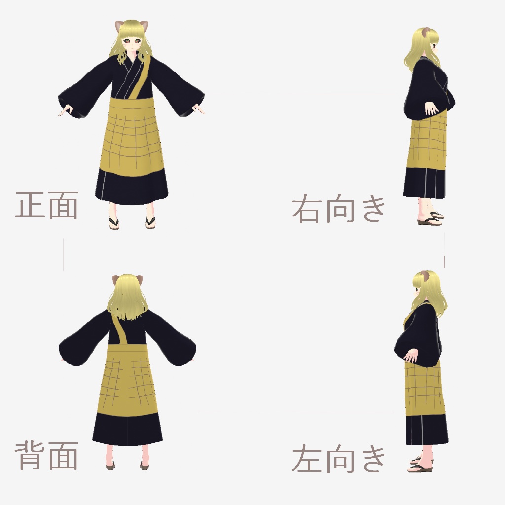 【無料あり】オリジナル3Dモデル『黄泉の国のおしょうさま』