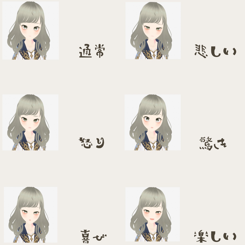 【無料あり】オリジナル3Dモデル『ロア』