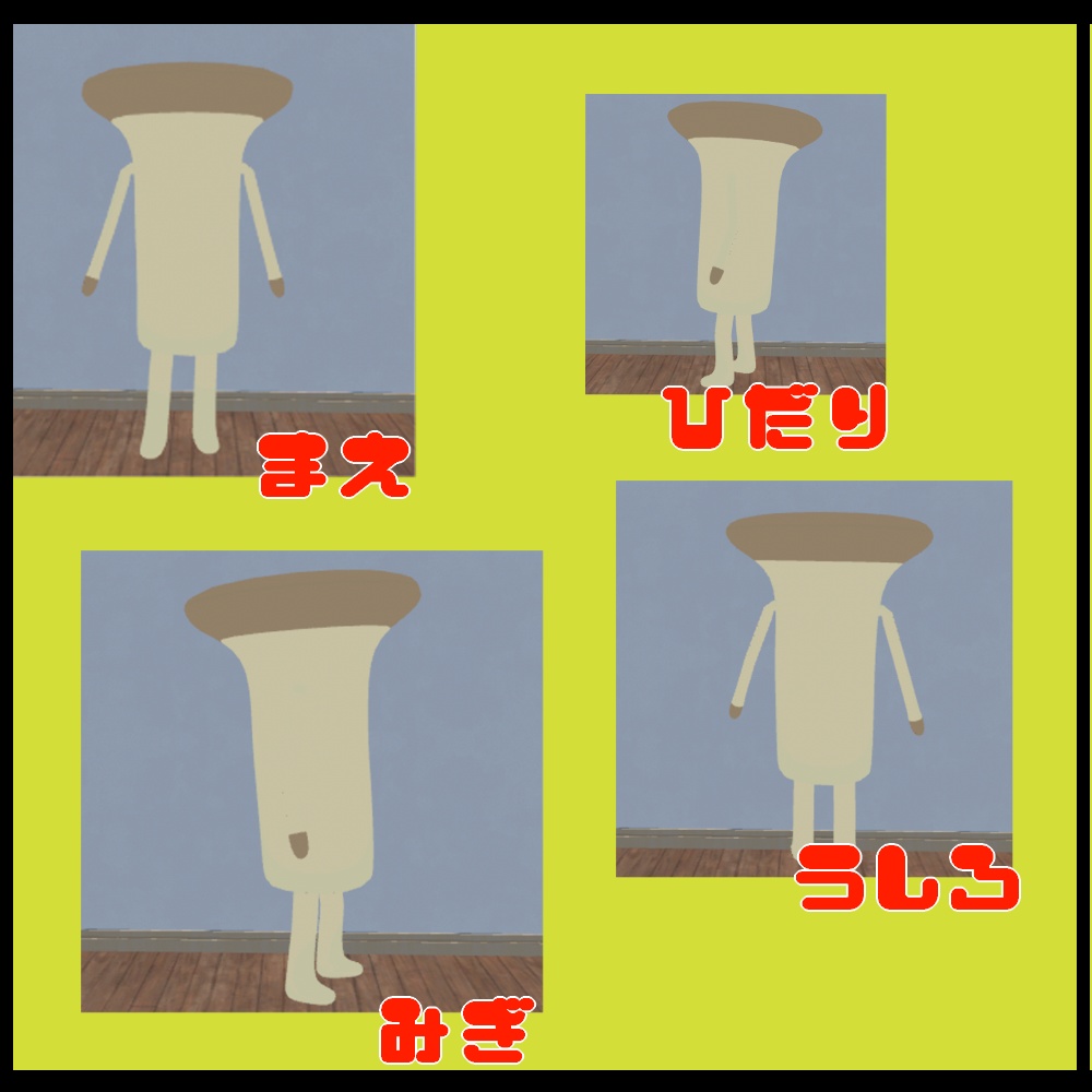 【無料あり】オリジナル3Dモデル『ンギィ』