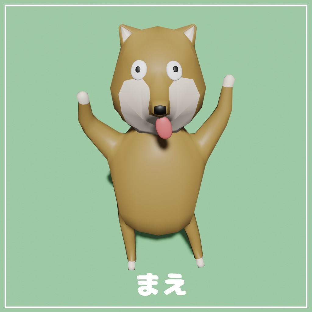 【無料あり】オリジナル3Dモデル『あおりーぬ』